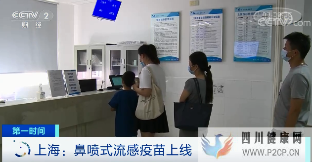 好消息!不用打针的流感疫苗来了!轻轻一喷,接种完成!哪些人可以打?多长时间打一次(图1) 好消息!不用打针的流感疫苗来了!轻轻一喷,接种完成!哪些人可以打?多长时间打一次(图1)