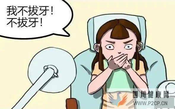 糖尿病人不能拔牙?这可咋办?(图1) 糖尿病人不能拔牙?这可咋办?(图1)