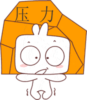 关于不孕不育,你真的了解吗(图1) 关于不孕不育,你真的了解吗(图1)