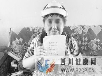 济南七旬老人参加免费游,竟被医生打6万元干细胞?咋回事(图1) 济南七旬老人参加免费游,竟被医生打6万元干细胞?咋回事(图1)