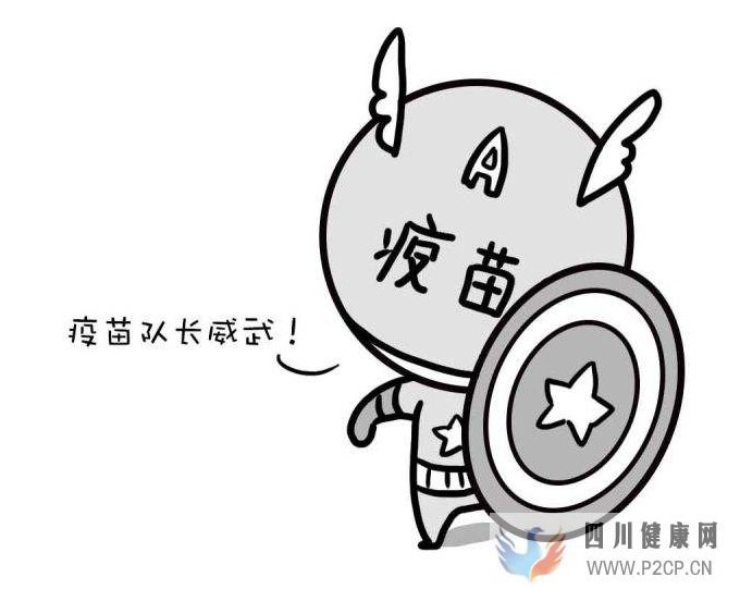 Hib疫苗有什么用?Hib疫苗真的有必要打吗?(图1) Hib疫苗有什么用?Hib疫苗真的有必要打吗?(图1)