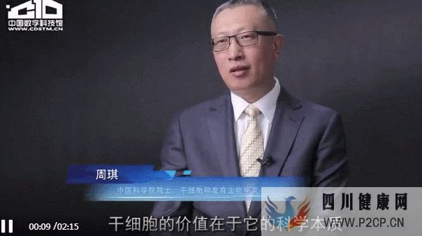 “返老还童”不荒谬!干细胞可延缓衰老速度,干细胞...(图2) “返老还童”不荒谬!干细胞可延缓衰老速度,干细胞...(图2)