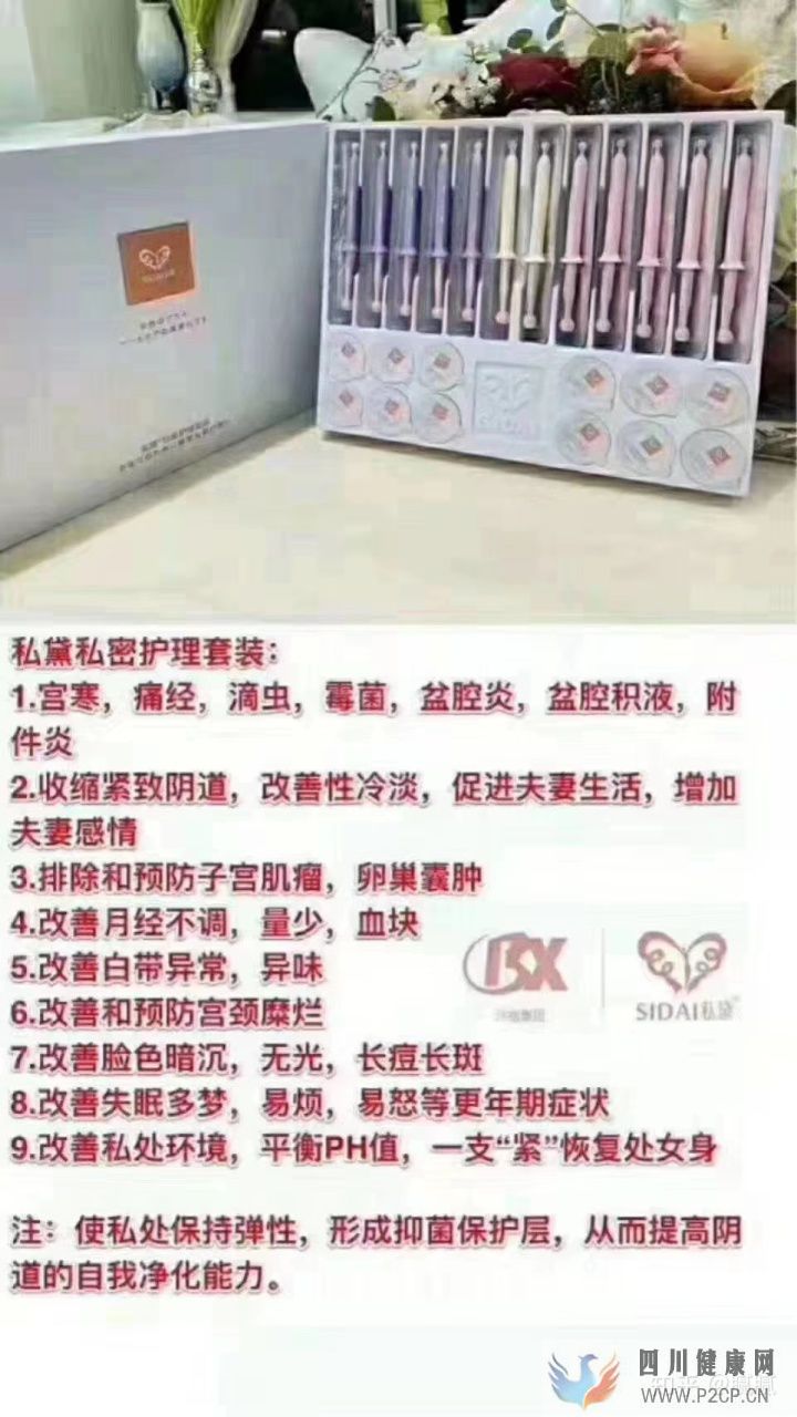 妇科原来有这么多危害,你还要再忽视吗(图1) 妇科原来有这么多危害,你还要再忽视吗(图1)