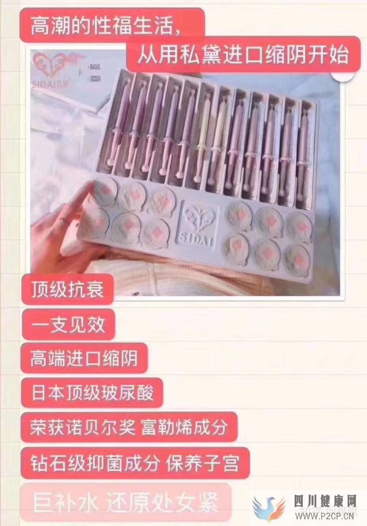 妇科原来有这么多危害,你还要再忽视吗(图3) 妇科原来有这么多危害,你还要再忽视吗(图3)