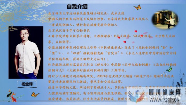 呼吸篇呼吸打通“任督二脉”!你的呼吸是这样的吗(图5)