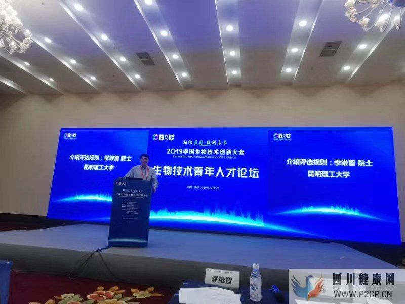 一针干细胞立刻变美?中国科学院院士季维智:为时过早(图1) 一针干细胞立刻变美?中国科学院院士季维智:为时过早(图1)