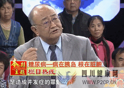 中国最忙的四大骗子,说不定你都见过!(图36) 中国最忙的四大骗子,说不定你都见过!(图36)