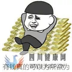 60万一针“续命“!中国富豪乌克兰接受胚胎干细胞治...(图3) 60万一针“续命“!中国富豪乌克兰接受胚胎干细胞治...(图3)