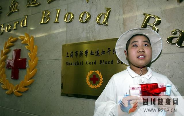 储存脐带干细胞,真的有用吗?(图1) 储存脐带干细胞,真的有用吗?(图1)