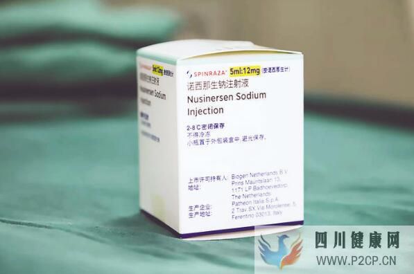 一针直降60余万!19岁女生打上“天价救命药”(图1) 一针直降60余万!19岁女生打上“天价救命药”(图1)