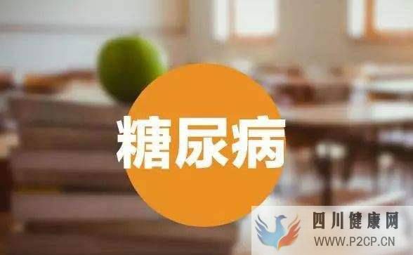 糖尿病需要降糖,那降糖的目标是多少?(图2) 糖尿病需要降糖,那降糖的目标是多少?(图2)