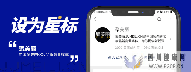 美周热点药监局发布最新干细胞等科普文一周6起融资案(图13) 美周热点药监局发布最新干细胞等科普文一周6起融资案(图13)