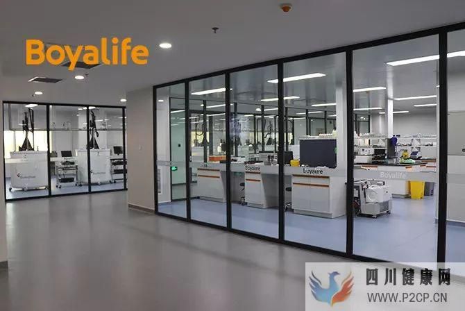 攻略如何选择一家靠谱的干细胞存储服务机构(图10) 攻略如何选择一家靠谱的干细胞存储服务机构(图10)