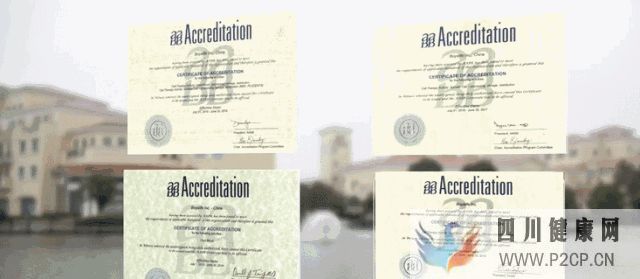 攻略如何选择一家靠谱的干细胞存储服务机构(图8) 攻略如何选择一家靠谱的干细胞存储服务机构(图8)