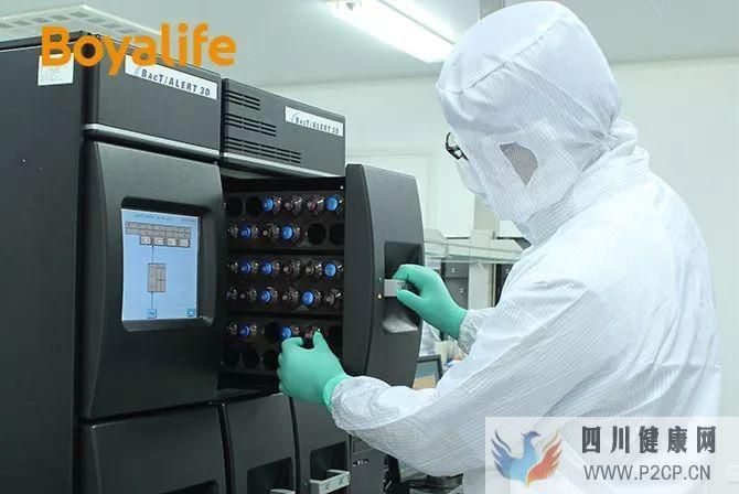 攻略如何选择一家靠谱的干细胞存储服务机构(图12) 攻略如何选择一家靠谱的干细胞存储服务机构(图12)