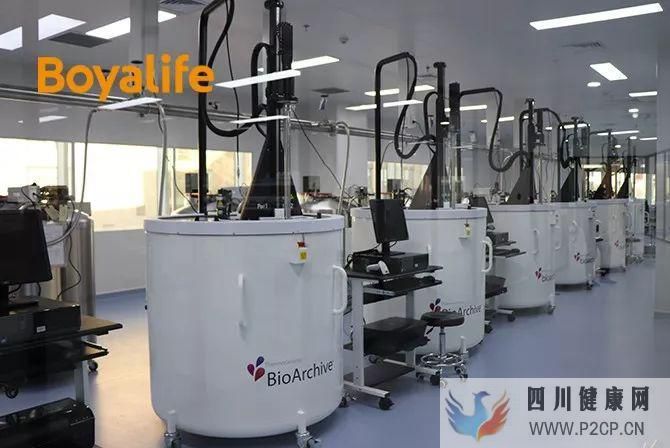 攻略如何选择一家靠谱的干细胞存储服务机构(图17) 攻略如何选择一家靠谱的干细胞存储服务机构(图17)