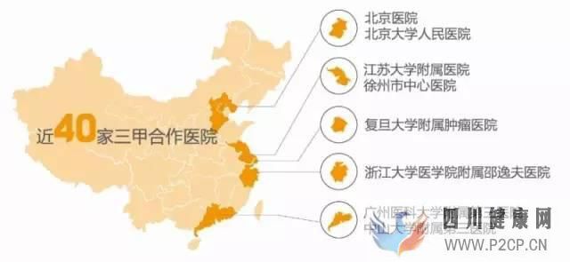 攻略如何选择一家靠谱的干细胞存储服务机构(图24) 攻略如何选择一家靠谱的干细胞存储服务机构(图24)