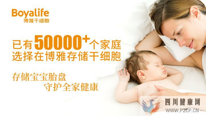 越来越多的孕妈选择存储胎盘干细胞,存储胎盘的流程...(图4) 越来越多的孕妈选择存储胎盘干细胞,存储胎盘的流程...(图4)