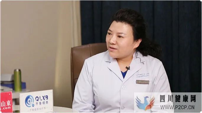 山东中医药大学第二附属医院医疗美容科主任医师张春丽:干细胞储存为人体对抗衰老、对抗疾病留一份保障(图1) 山东中医药大学第二附属医院医疗美容科主任医师张春丽:干细胞储存为人体对抗衰老、对抗疾病留一份保障(图1)