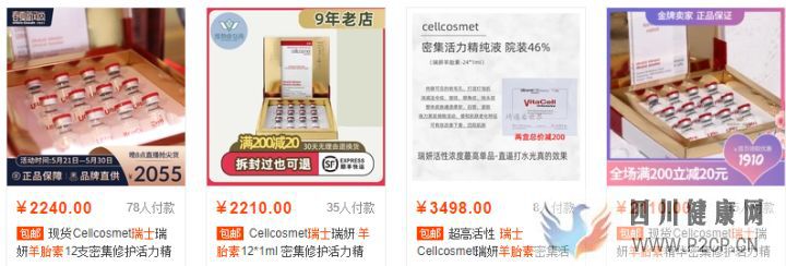 干细胞应用有哪些骗局(图3) 干细胞应用有哪些骗局(图3)