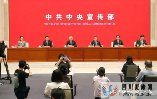 科技部部长我国在干细胞领域取得了一批具有国际...(图2) 科技部部长我国在干细胞领域取得了一批具有国际...(图2)