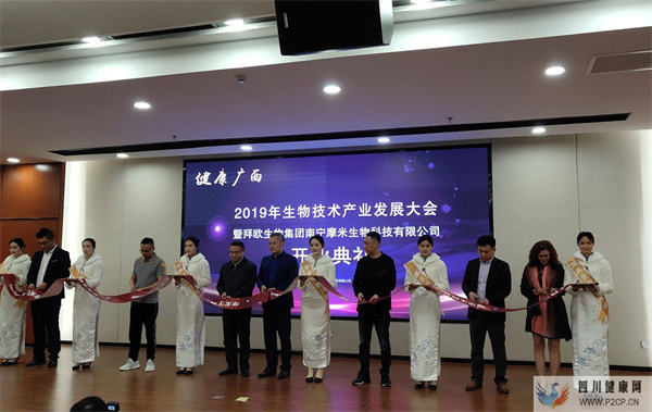 厉害了!干细胞、免疫细胞及再生医学技术引入广西(图1) 厉害了!干细胞、免疫细胞及再生医学技术引入广西(图1)