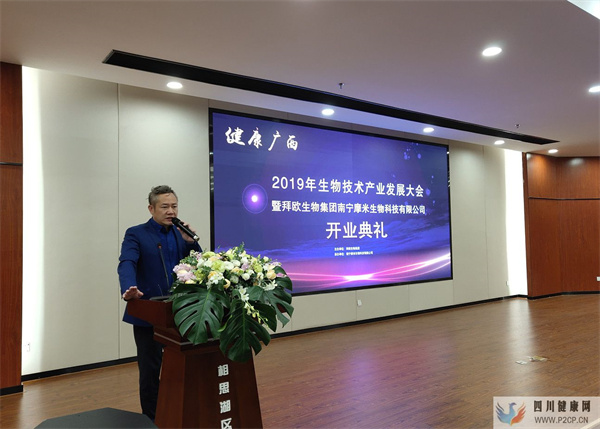 厉害了!干细胞、免疫细胞及再生医学技术引入广西(图2) 厉害了!干细胞、免疫细胞及再生医学技术引入广西(图2)