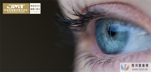 JMT日本干细胞什么是使用干细胞的角膜移植?(图1) JMT日本干细胞什么是使用干细胞的角膜移植?(图1)