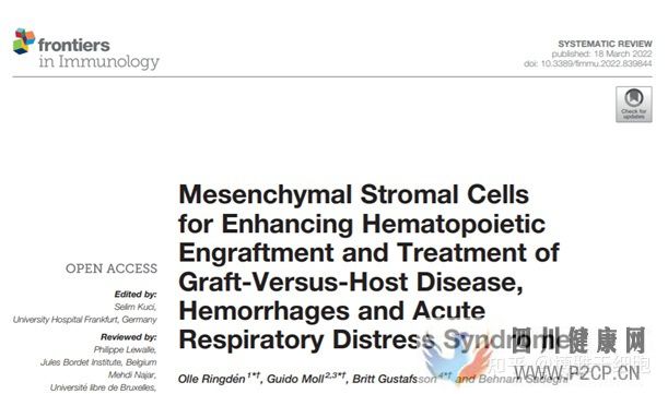 新综述间充质干细胞调节人体免疫系统,有潜力治疗...(图3) 新综述间充质干细胞调节人体免疫系统,有潜力治疗...(图3)