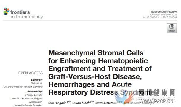 新综述间充质干细胞调节人体免疫系统,有潜力治疗...(图4) 新综述间充质干细胞调节人体免疫系统,有潜力治疗...(图4)