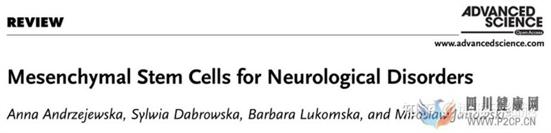 新综述总结间充质干细胞治疗多种神经系统疾病潜力...(图2) 新综述总结间充质干细胞治疗多种神经系统疾病潜力...(图2)