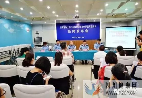 首创牙髓再生术,创造了乳牙干细胞的新里程碑(图3) 首创牙髓再生术,创造了乳牙干细胞的新里程碑(图3)