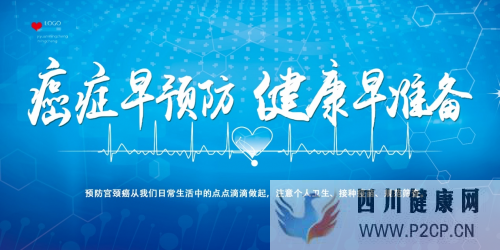 癌症防治 全面行动 第29届全国肿瘤防治宣传周在京启动(图1) 20220422105703620.jpg